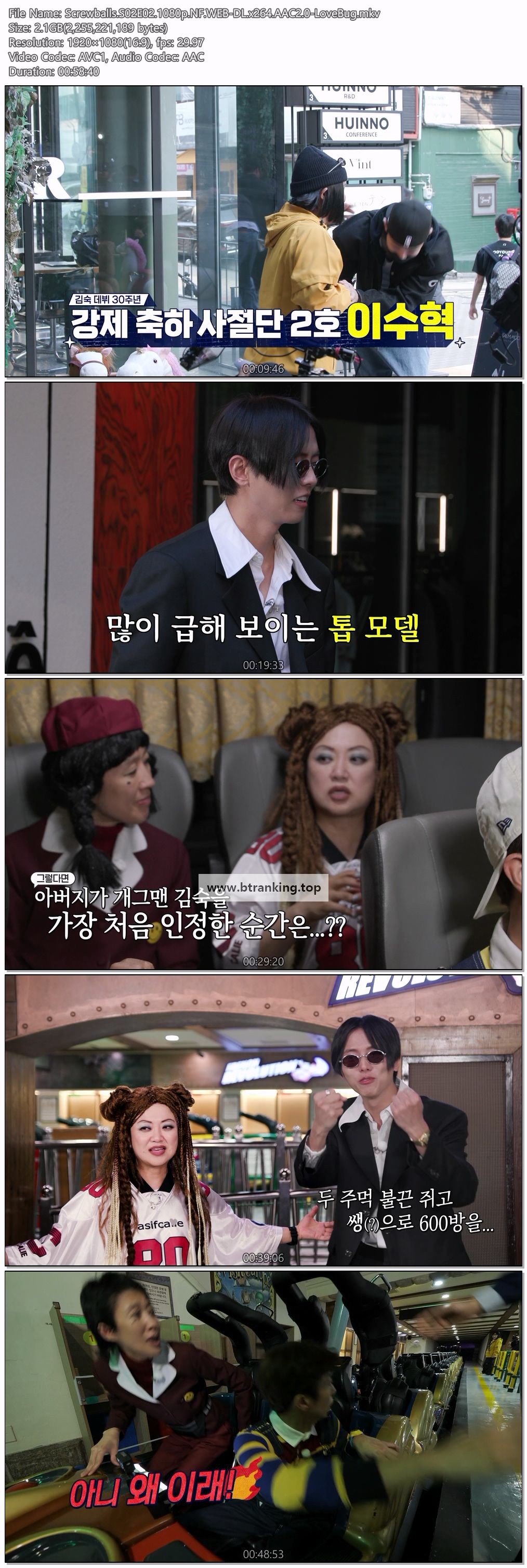 스크린샷