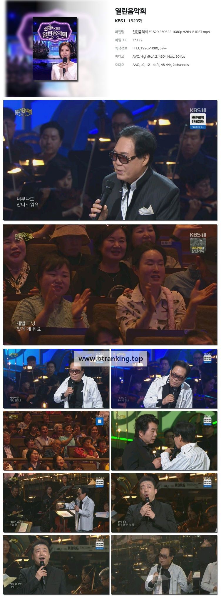 스크린샷