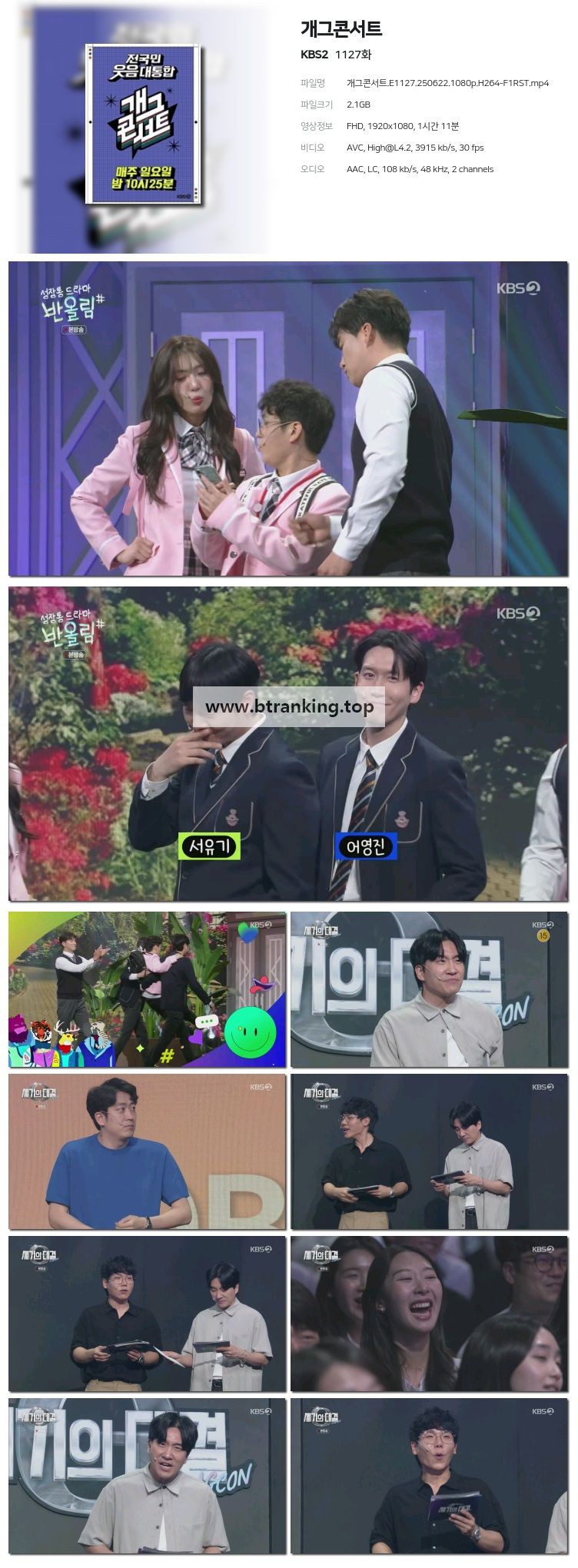 스크린샷