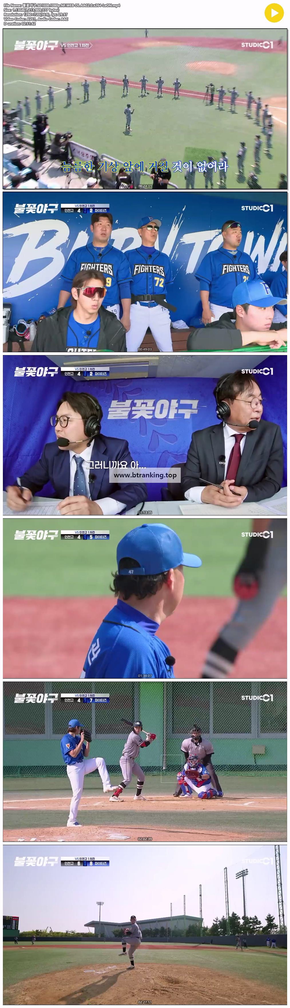 스크린샷
