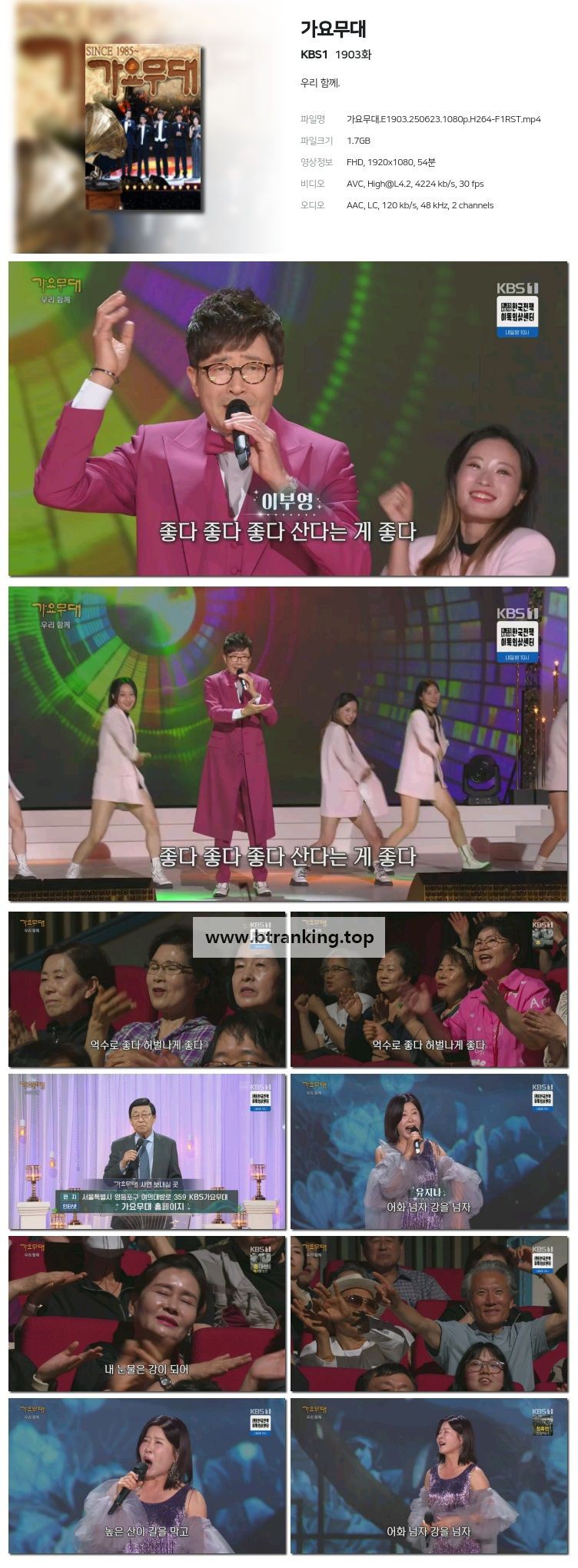 스크린샷