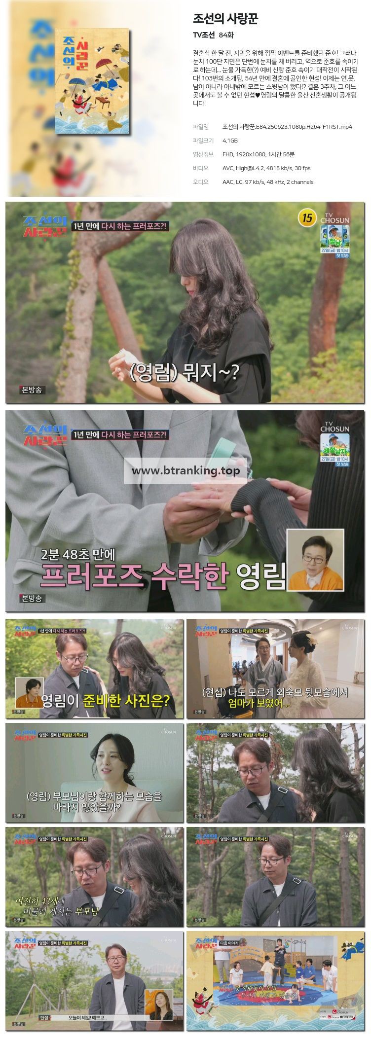 스크린샷