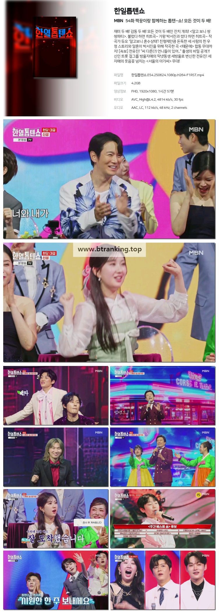 스크린샷