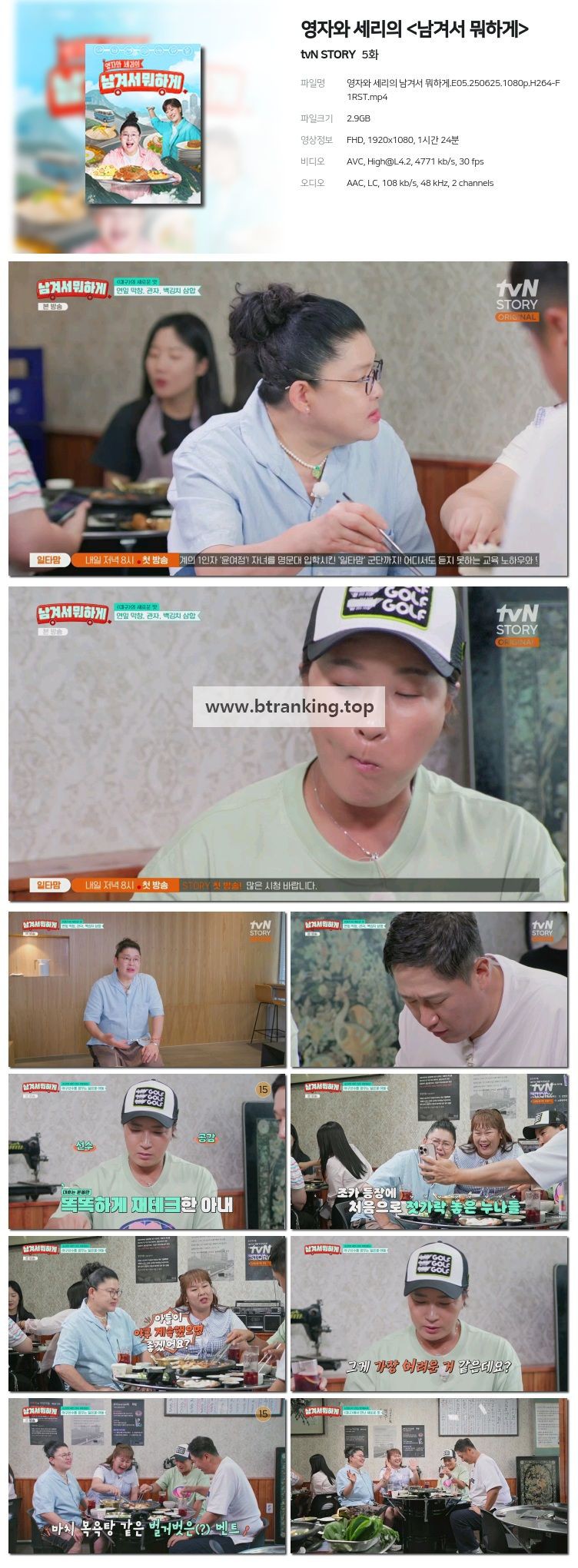 스크린샷