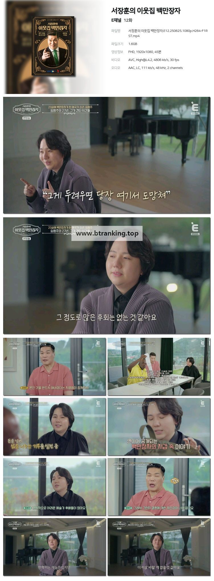 스크린샷