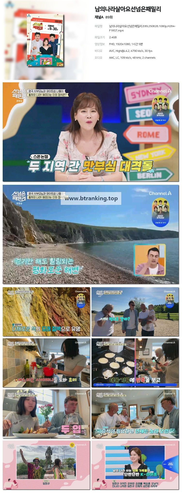 스크린샷