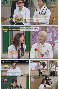 스크린샷