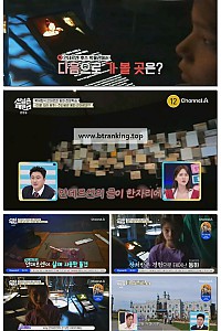 스크린샷