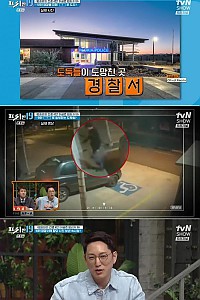 스크린샷