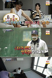 스크린샷