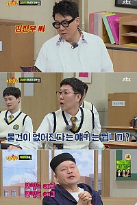 스크린샷