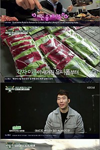 스크린샷