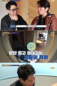 스크린샷