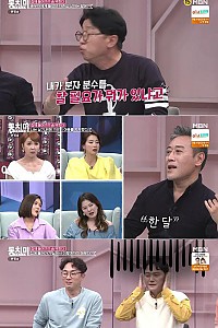 스크린샷