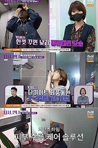 스크린샷