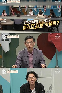 스크린샷