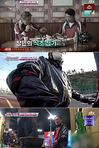 스크린샷