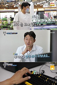 스크린샷
