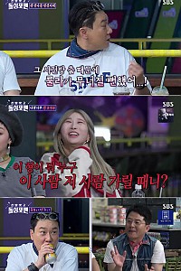 스크린샷