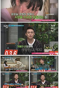 스크린샷