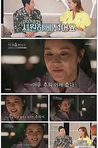 스크린샷