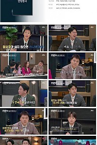 스크린샷