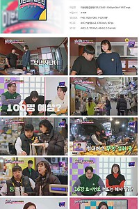 스크린샷