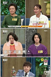 스크린샷