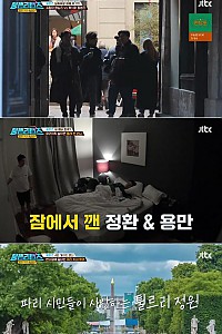 스크린샷