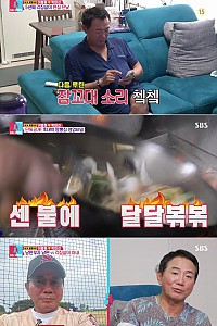 스크린샷