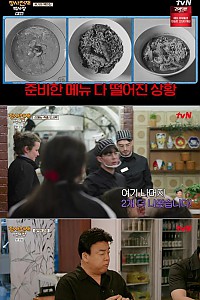 스크린샷