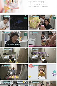 스크린샷