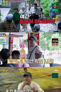 스크린샷