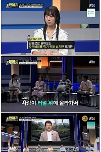 스크린샷