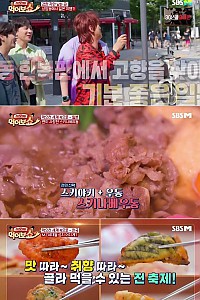 스크린샷