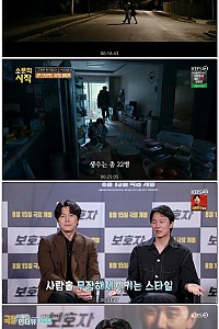 스크린샷