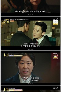 스크린샷