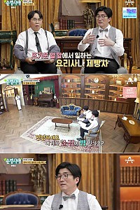 스크린샷