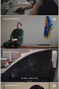 스크린샷