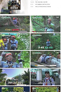 스크린샷