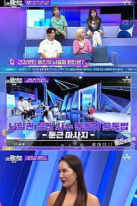 스크린샷