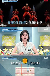스크린샷