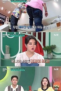 스크린샷