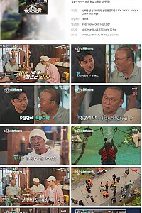 스크린샷