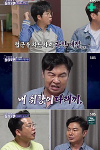 스크린샷