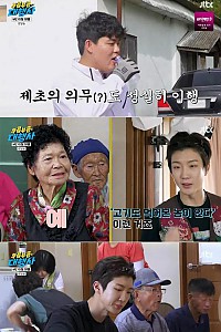 스크린샷
