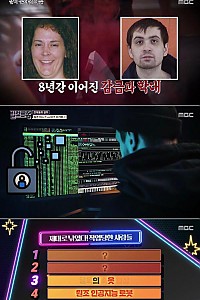 스크린샷