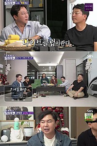 스크린샷