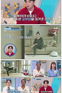 스크린샷