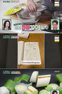 스크린샷
